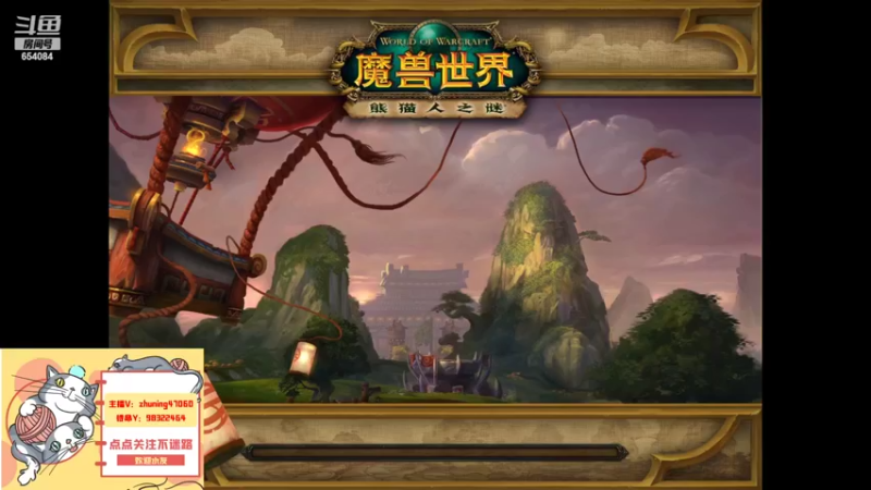 【2022-03-11 23点场】落花微雨翎珑心：小丢评级 神牧竞技