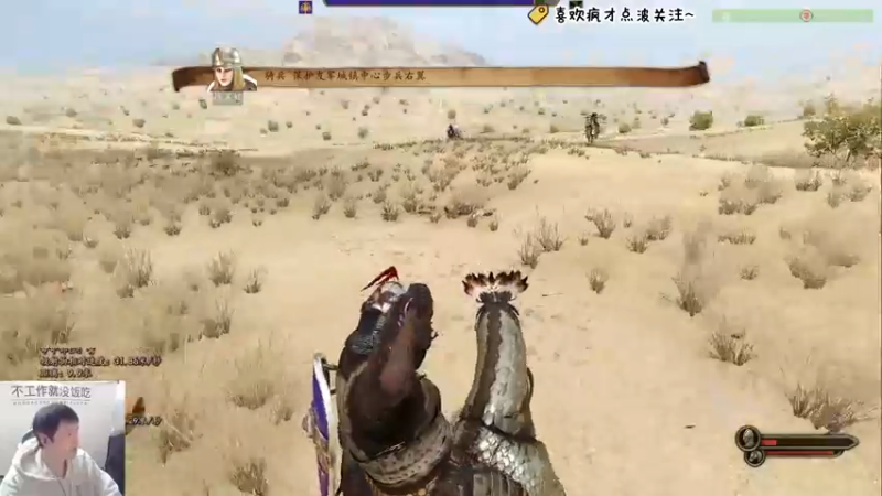 【2022-03-12 00点场】疯才lock：骑砍2-小兵之路