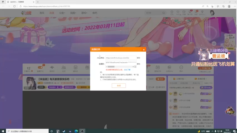 【2022-03-11 19点场】宋温柔爱吃鸡：【宋温柔】每天都要很快乐哟