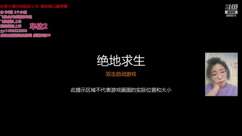 【2022-03-11 14点场】一只樱桃丸子：有3车位 6张2小时❤