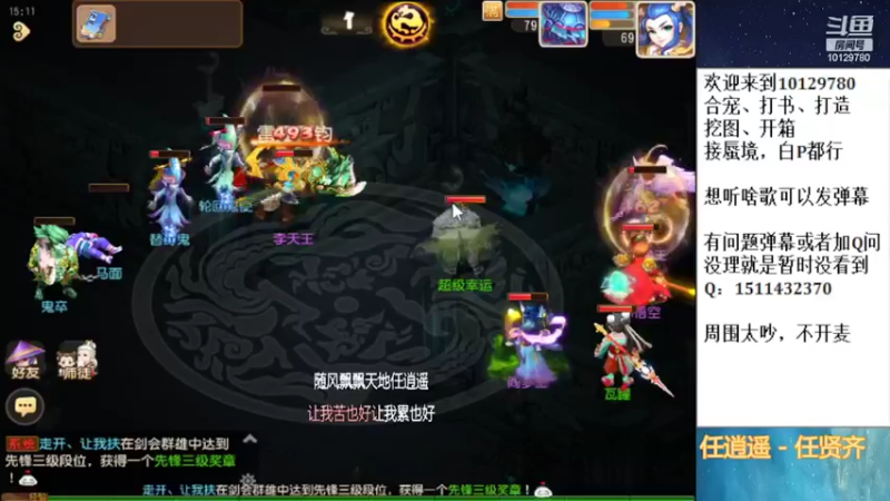 【2022-03-12 15点场】走夜路的老猫：东海蜃境继续走起~