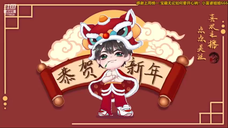 【2022-03-11 16点场】秀才冷男：757.又是紧张刺激的一天！嗨皮起来~