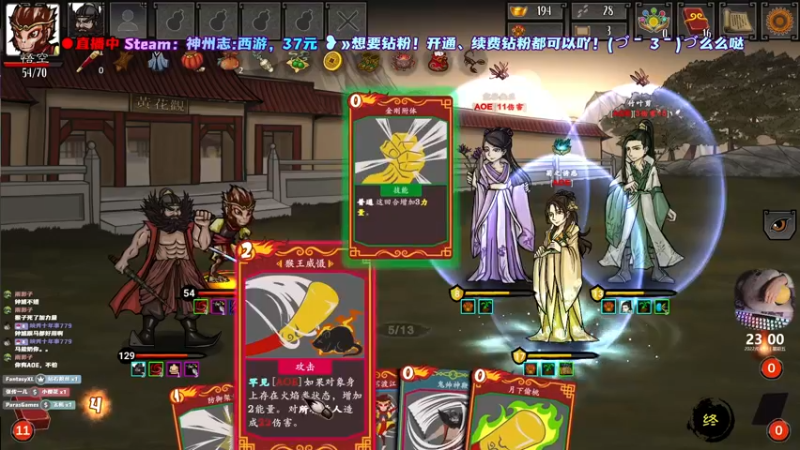 【2022-03-11 23点场】阿愈Ayu：愈❥»唐僧叨叨来捉妖！往哪跑！神州志西游