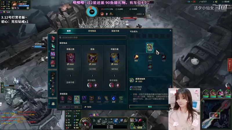 【英雄联盟】洁夕小仙女的精彩时刻 20220312 04点场(3)