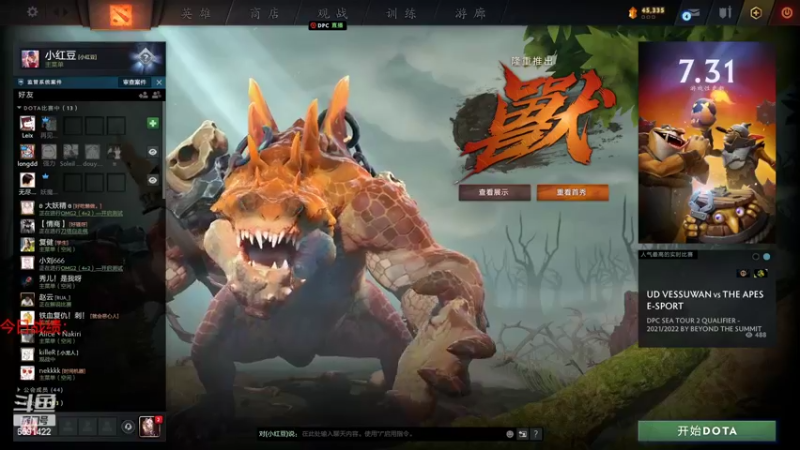 【2022-03-12 19点场】小红豆阿：周末快乐0.0 6591422