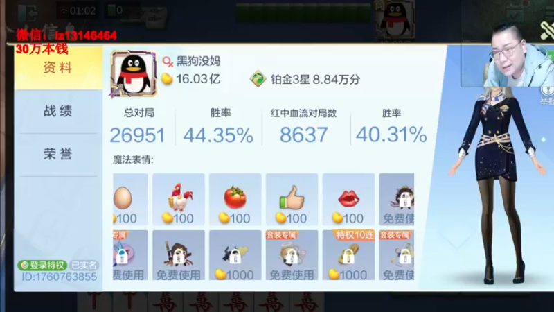 【2022-03-12 01点场】雷疯小叔：雷疯讲棋 斗转星移 天天业九 夜夜洗白