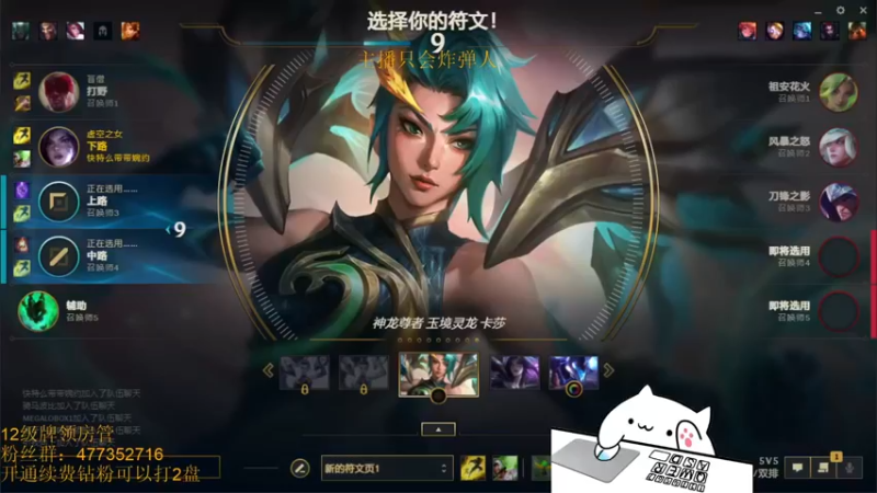 【2022-03-11 14点场】七夜Adzz：摸鱼直播间 5758149