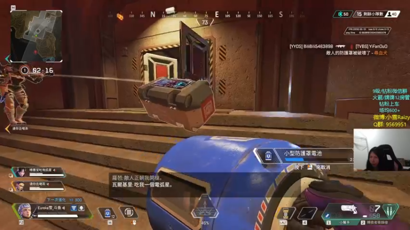 【2022-03-10 00点场】Eureka雪：人家好菜鸭 呜呜~