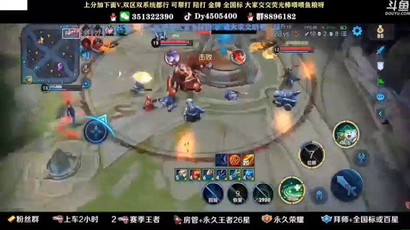 【2022-03-12 07点场】狗飞丶：有车位，国服打野带粉。