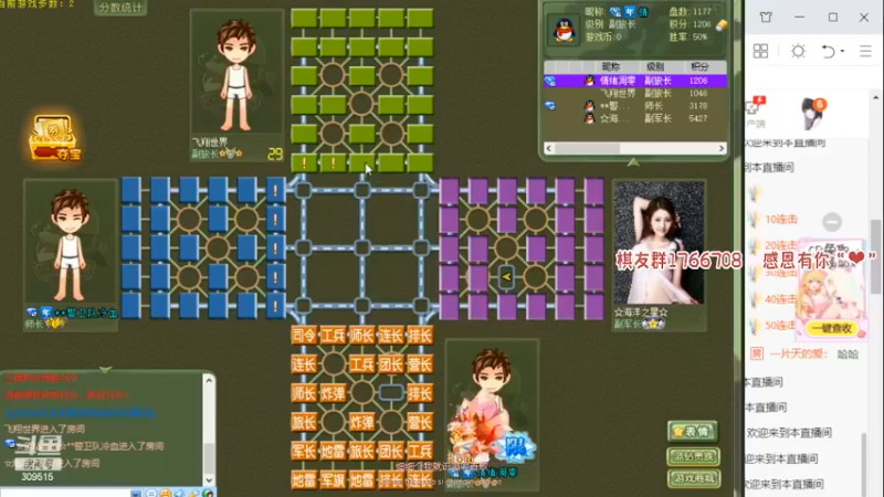 【四国军棋】小茵  面对最擅长的一打二 ，一点不慌