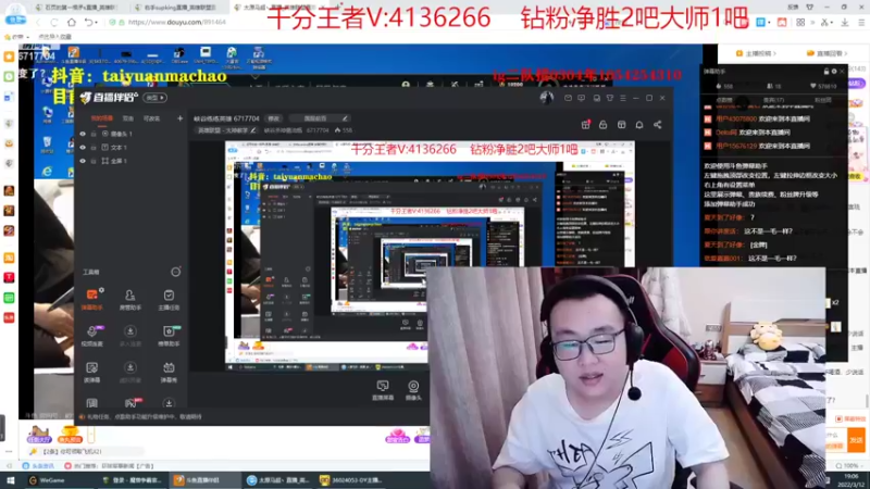 【2022-03-12 19点场】峡谷杀神酱油瓶：峡谷练练英雄 6717704