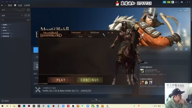 【2022-03-12 18点场】疯才lock：骑砍2-小兵之路