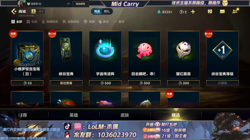 【2022-03-10 08点场】心星丶木偶：国一劫，来自双满分的压迫感