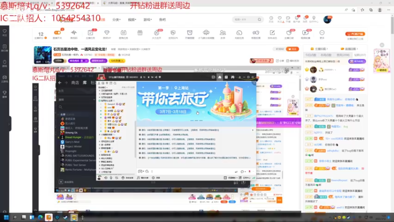 【2022-03-12 01点场】石页的第一根矛s：石页岂是池中物，一遇风云变化龙！
