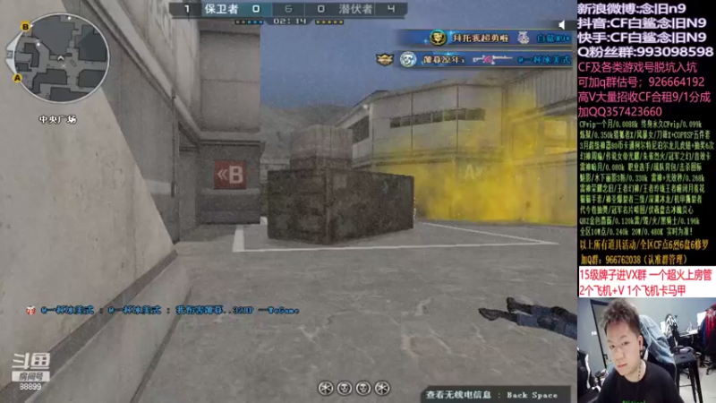 【2022-03-11 17点场】白鲨念旧N9：常规赛还剩三场  加油~