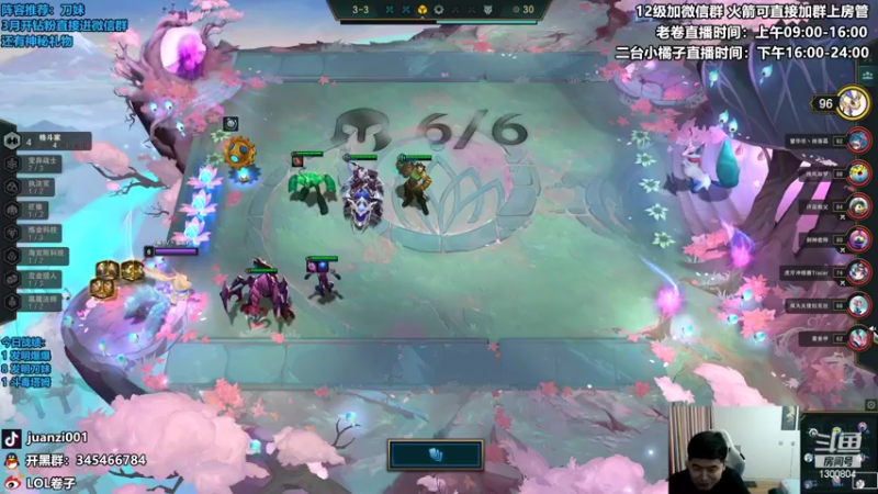 【2022-03-12 11点场】卷子丶：准时不早退的老卷必上大分！！！