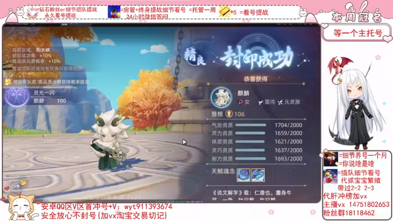 【2022-03-07 18点场】刘涛er：细节看号帮肝最强