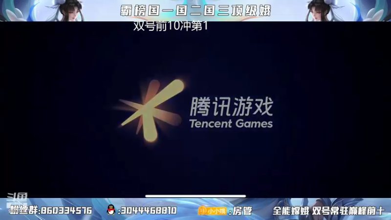 【2022-03-11 16点场】小小娥1：重生之巅峰赛怎么输！