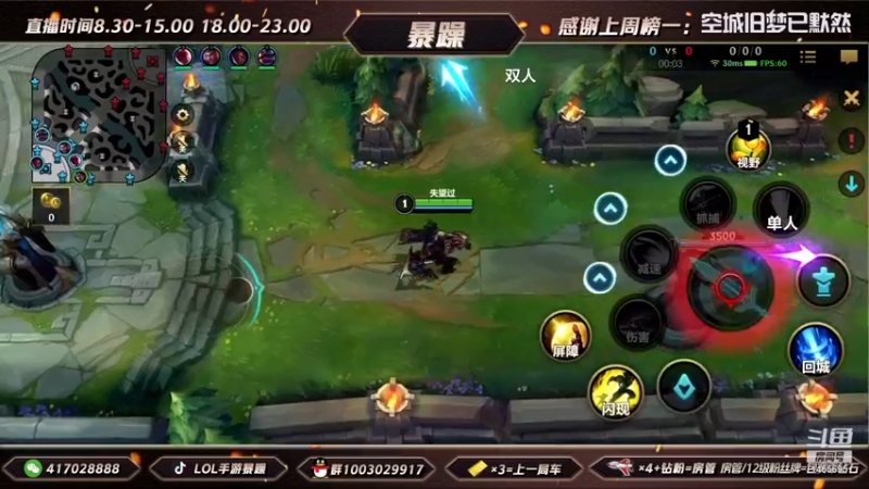 暴躁诺手精彩回放 (205)