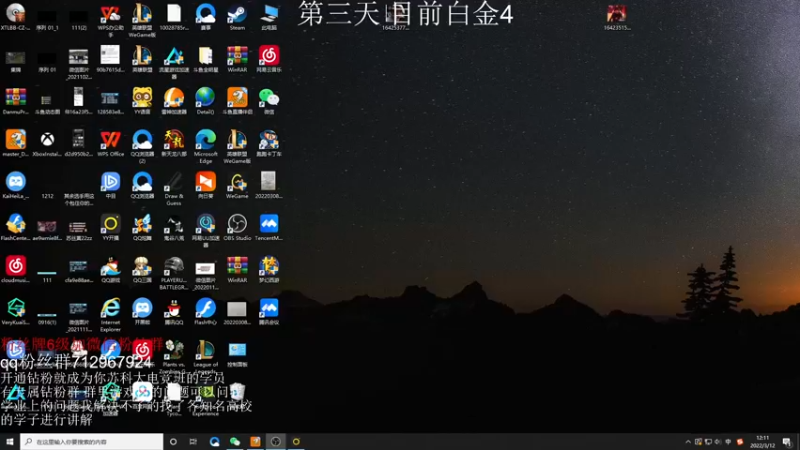 【2022-03-12 12点场】苏科大：上单万花筒 峡谷猛冲！！！