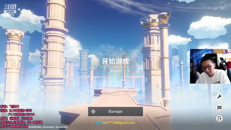 【2022-03-11 14点场】原神龙四爷：没事儿看老四，解压又励志！