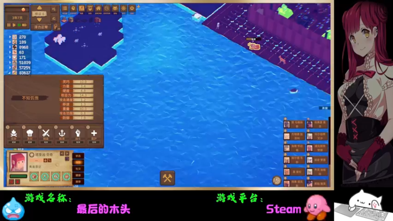 【2022-03-04 21点场】Endmios：steam 游戏（我-测试员-打钱）！！