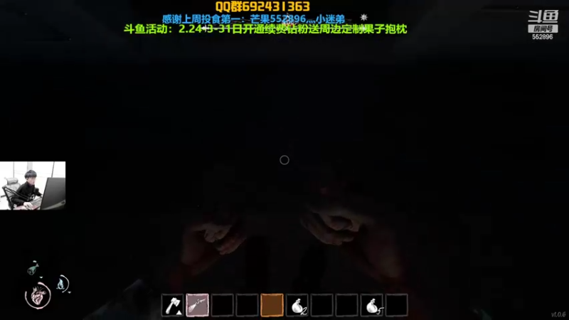 【2022-03-12 21点场】芒果Ace：果子--可上车！一起去伦敦