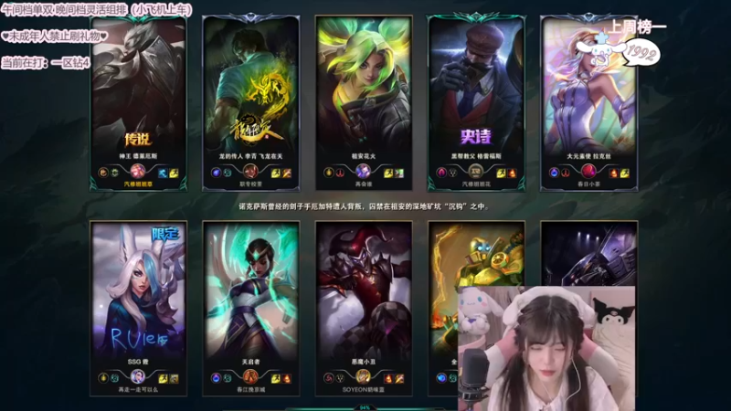【2022-03-11 21点场】璇呆了：单排AD璇小璇