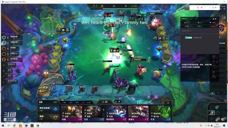 【2022-03-11 19点场】一只吃鱼妹：诺克萨斯乱斗地下室只想玩肉