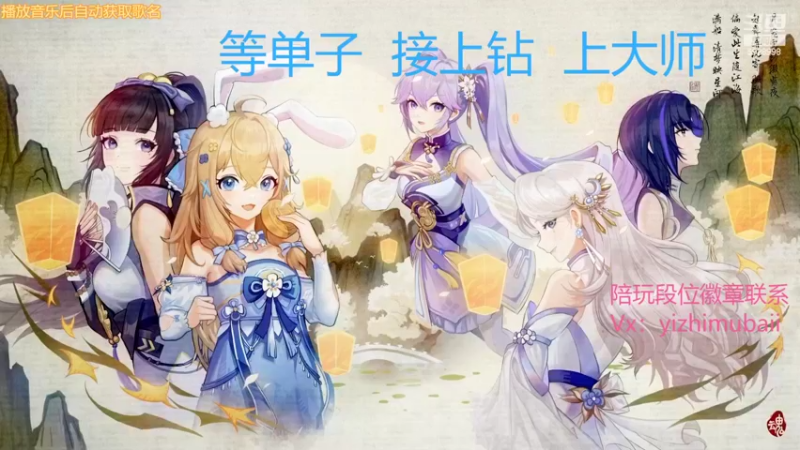 【2022-03-11 22点场】一只慕白吖：来点黄白金钻大师单or徽章