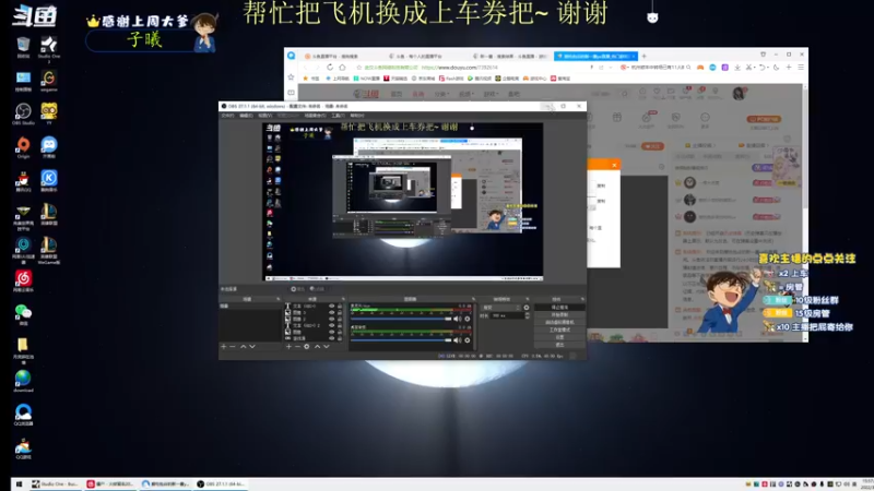 【2022-03-11 15点场】爱吃包谷的新一酱ye：永远不迟到，迟到了就是时间的错