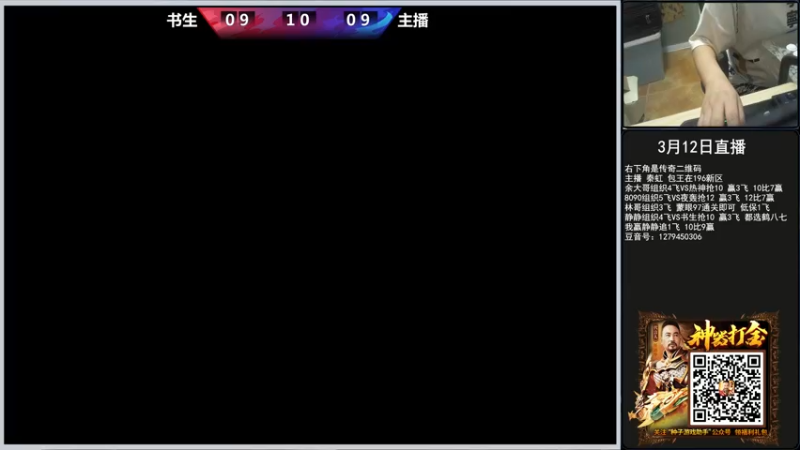 【2022-03-12 19点场】重庆辉輝：晚上好 兄弟们！