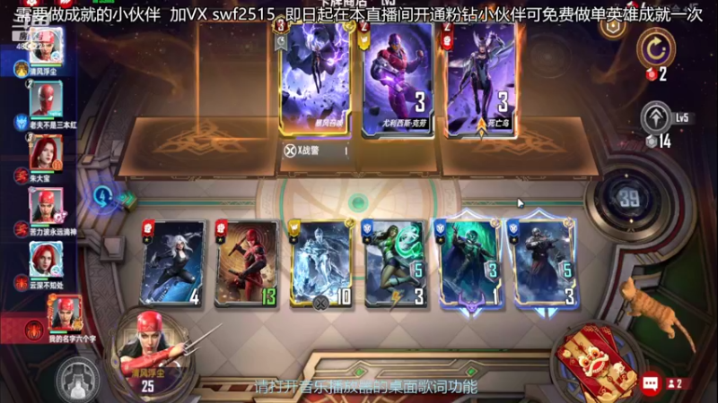 【2022-03-12 10点场】再見如漪：今晚19点营地六人团体赛预赛 不见不散