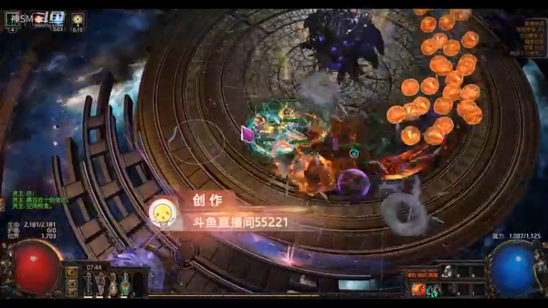 爱剪辑-流放之路日常237