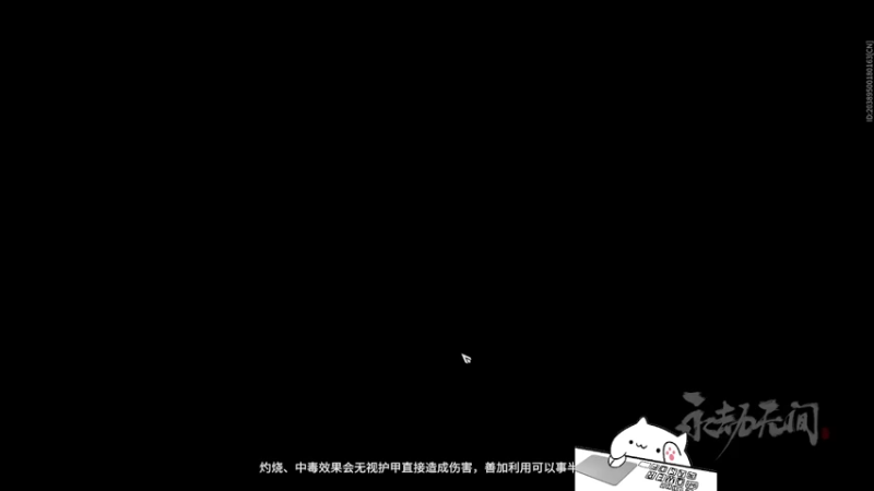 【2022-03-11 15点场】爱桃子的狸子a：【二等一】重生之我在聚窟洲当老六~