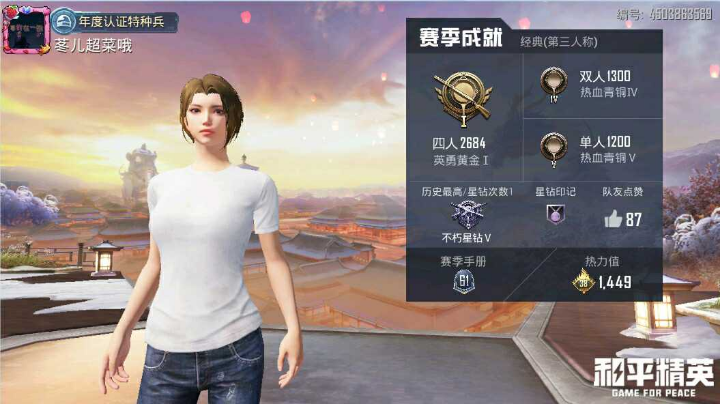 对不起