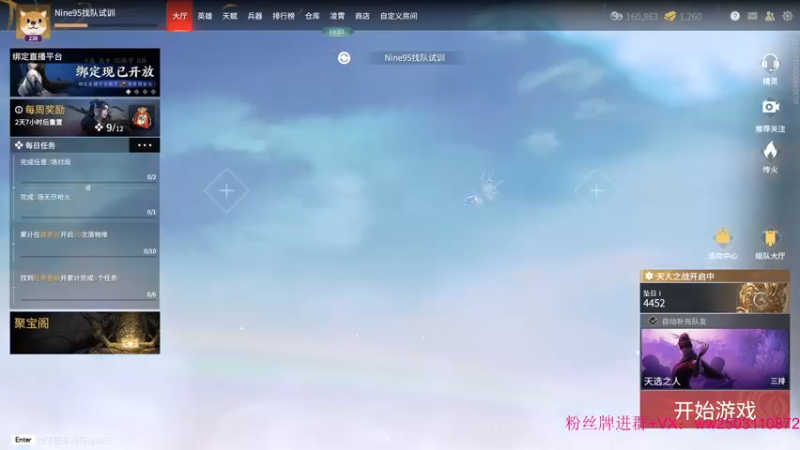 【2022-03-11 20点场】Nine95nn：多试试队总没错是吧 9174996