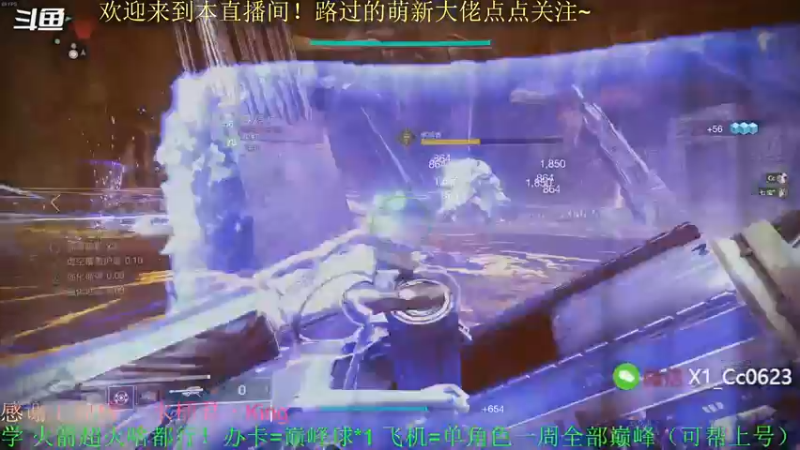 【2022-03-11 18点场】C哥说他不在乎：巅峰！新本！欢迎上车~