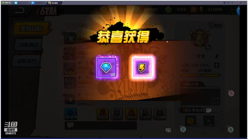 【2022-03-11 21点场】GF丶袈裟：袈裟本无清净