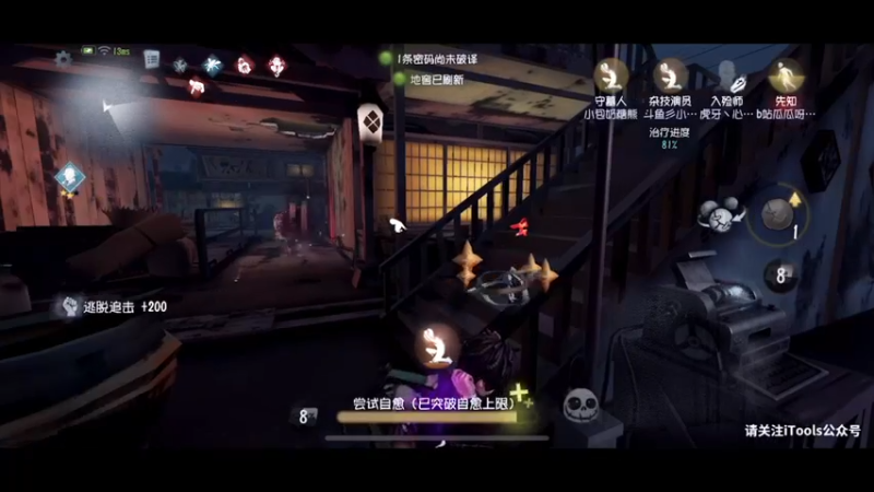 【2022-03-09 14点场】丶小沐木：我是一头猪