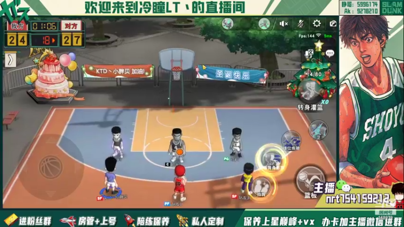 【2022-03-12 00点场】冷瞳LT丶：祝各位新年快乐！！！