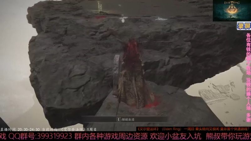 2022-03-12 09-48-54天空无名龙二号 没名字 没血条 掉落 毛都没掉一根
