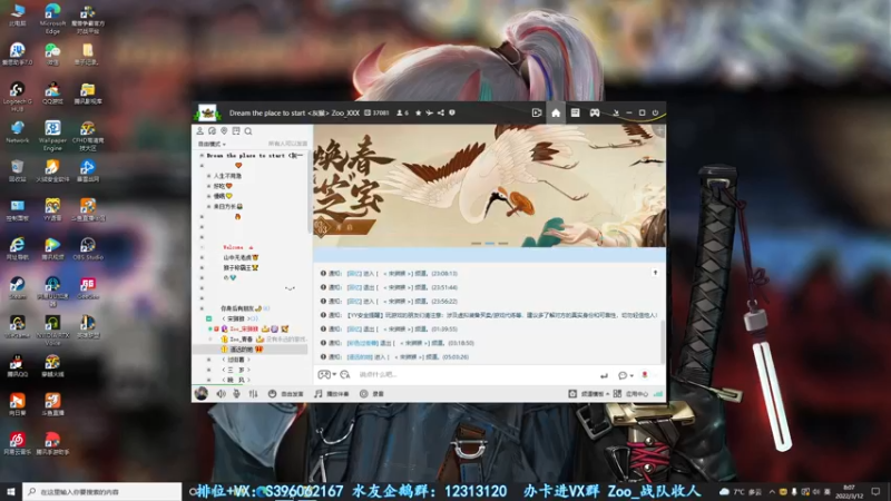 【2022-03-12 08点场】宋狮猴：人生海海，山山而川，不过尔尔。