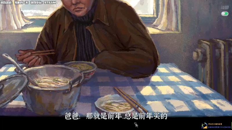 【2022-03-11 22点场】老猫CatGames：【Cat】完美的一天 第三日