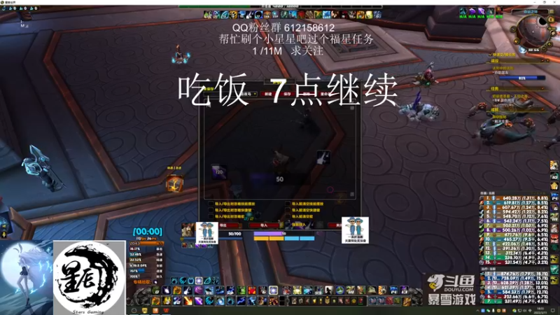 【2022-03-11 18点场】最强咕咕猴子：星辰猴子 史诗1 /11M 4件套鸟德咕