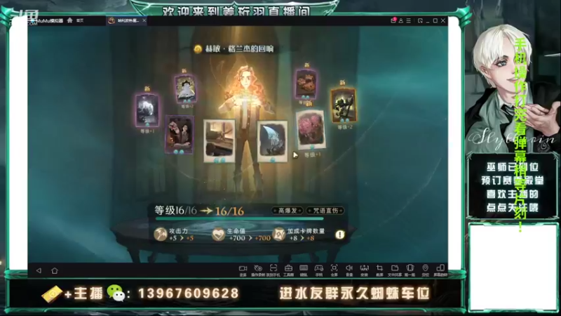 【2022-03-12 19点场】姜珩羽：无敌默默然多比专治啃大瓜哈利闪电！