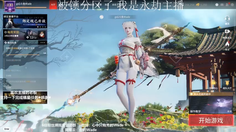 【2022-03-11 21点场】WadeOvO丶：Wade:♥动的一枪