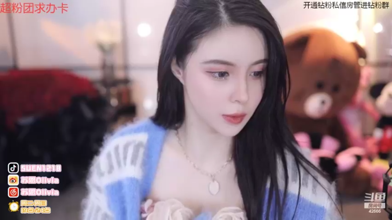 【2022-03-12 19点场】苏恩Olivia：苏恩：晚上好鸭 老婆来啦啦啦啦