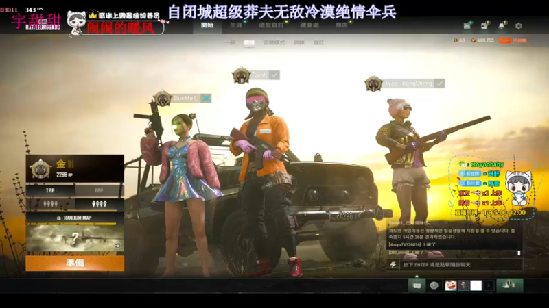 【2022-03-11 22点场】小宇oyo：轻语集团第一莽夫宇甜甜
