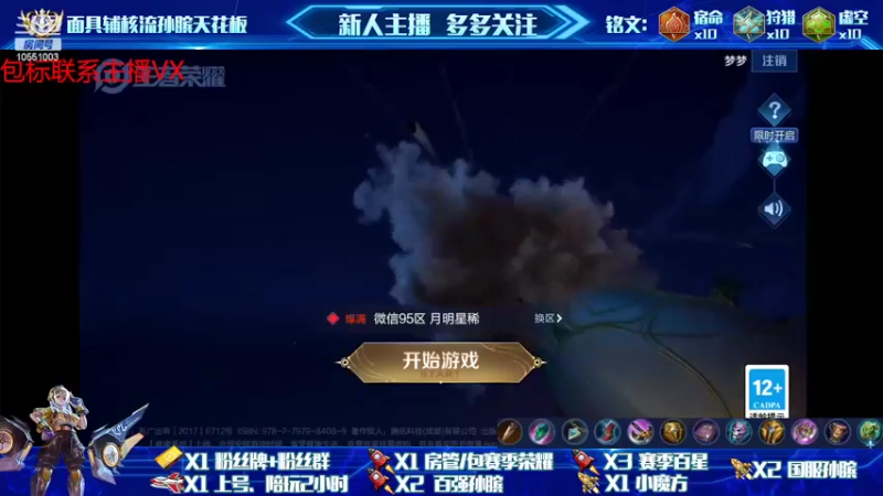 【2022-03-10 14点场】孙膑王：不当人流辅核惩戒孙膑巅峰守家教学